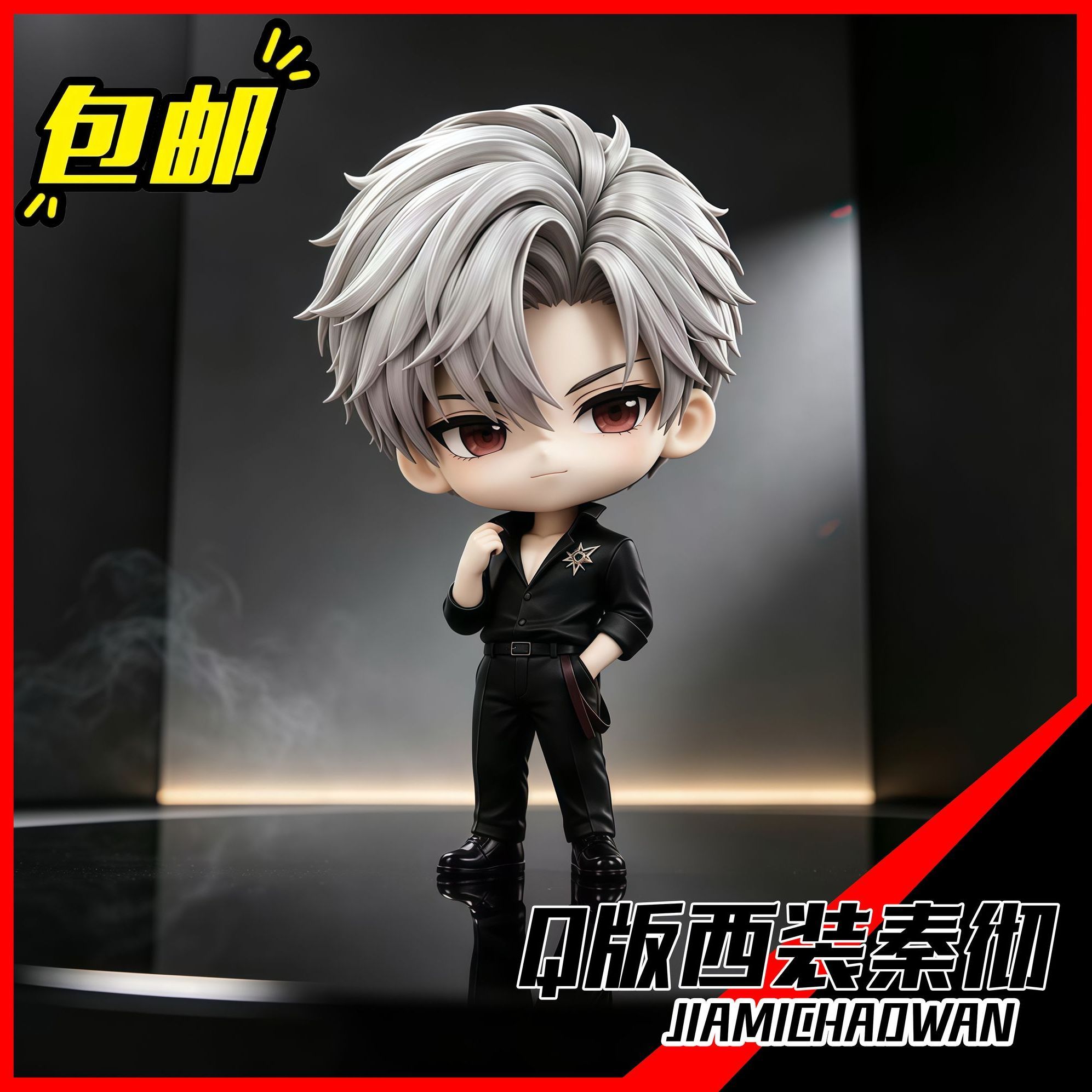 Top Anime Merchandise - Anime Love and Deepspace Sylus Q-version
