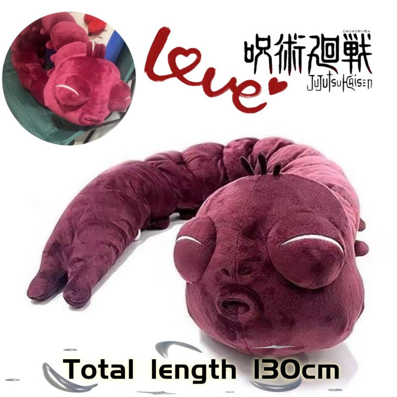 Original Anime Merchandise - Anime Jujutsu Kaisen Plush Doll Fushiguro