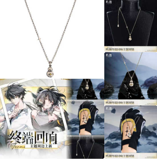 Game Wuthering Waves Wanderer  - Anime Merchandise Dress recension och pris