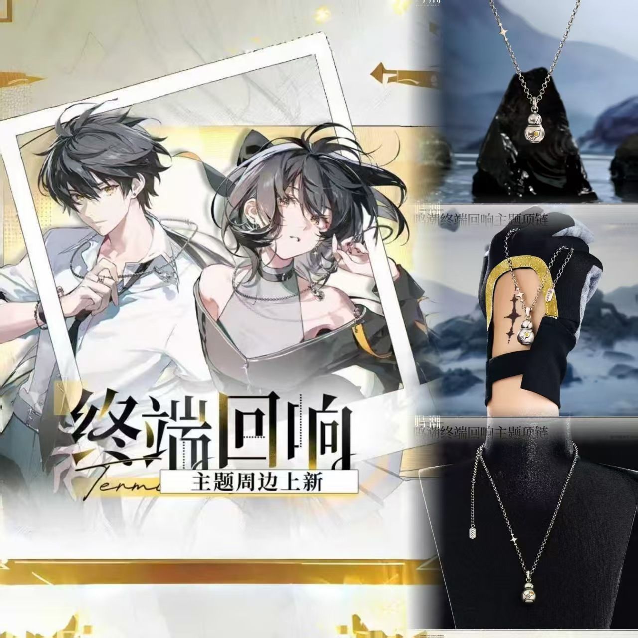 Game Wuthering Waves Wanderer  - Anime Merchandise Dress recension och pris