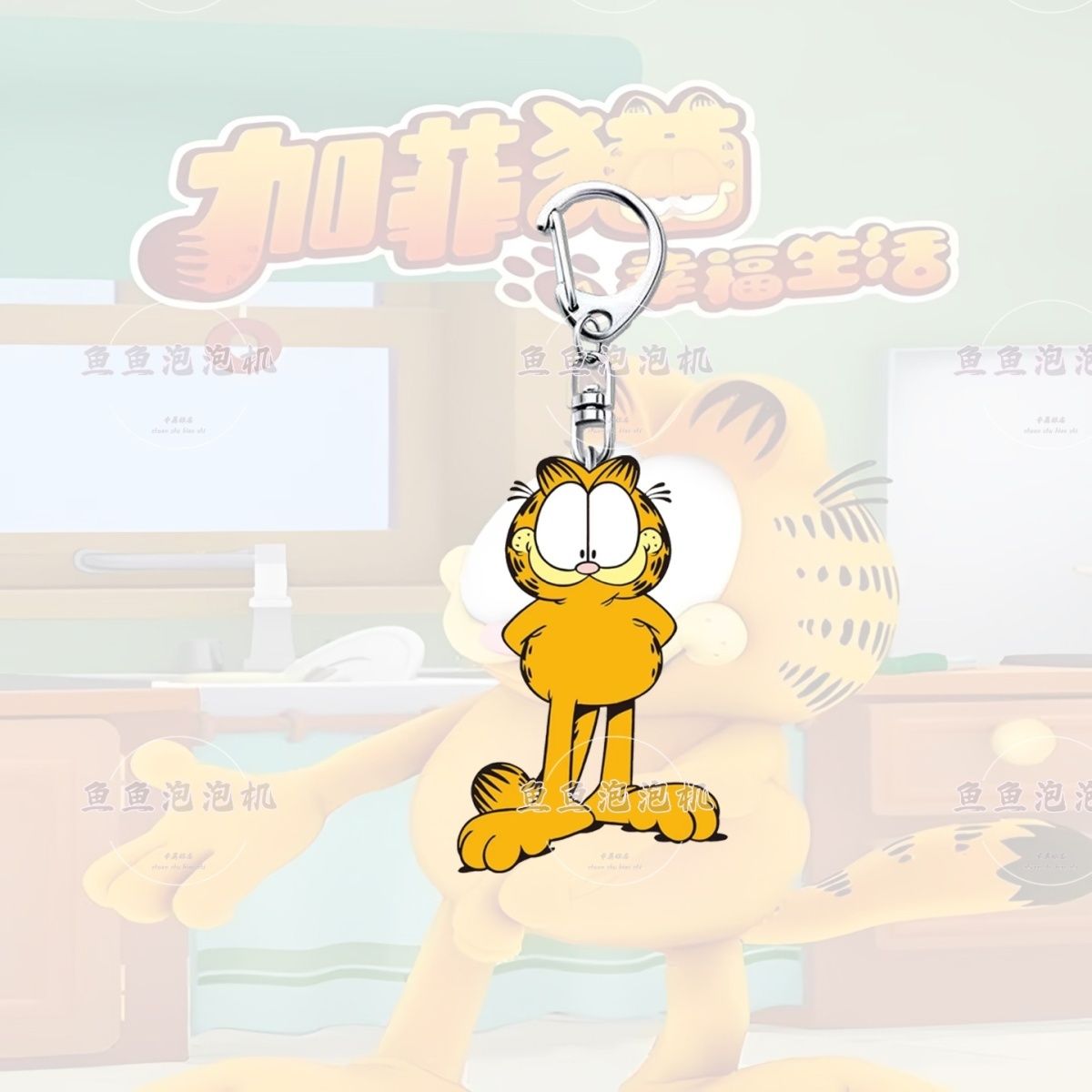 Garfield cartoon cute student  - Anime Merchandise Wholesale recension och pris