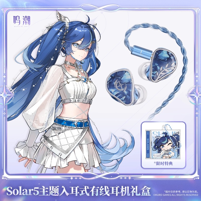 Pre-sale Wuthering Waves Solar - Original Anime Merchandise recension och pris
