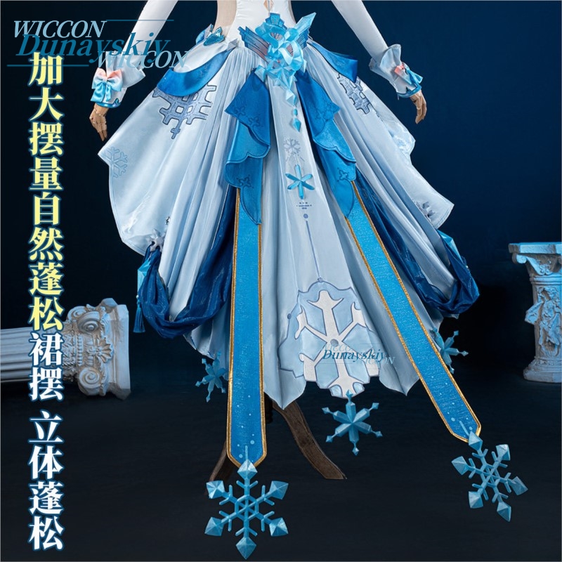 Honkai Impact 3 Kiana Kaslana  - Anime Merchandise Dress recension och pris