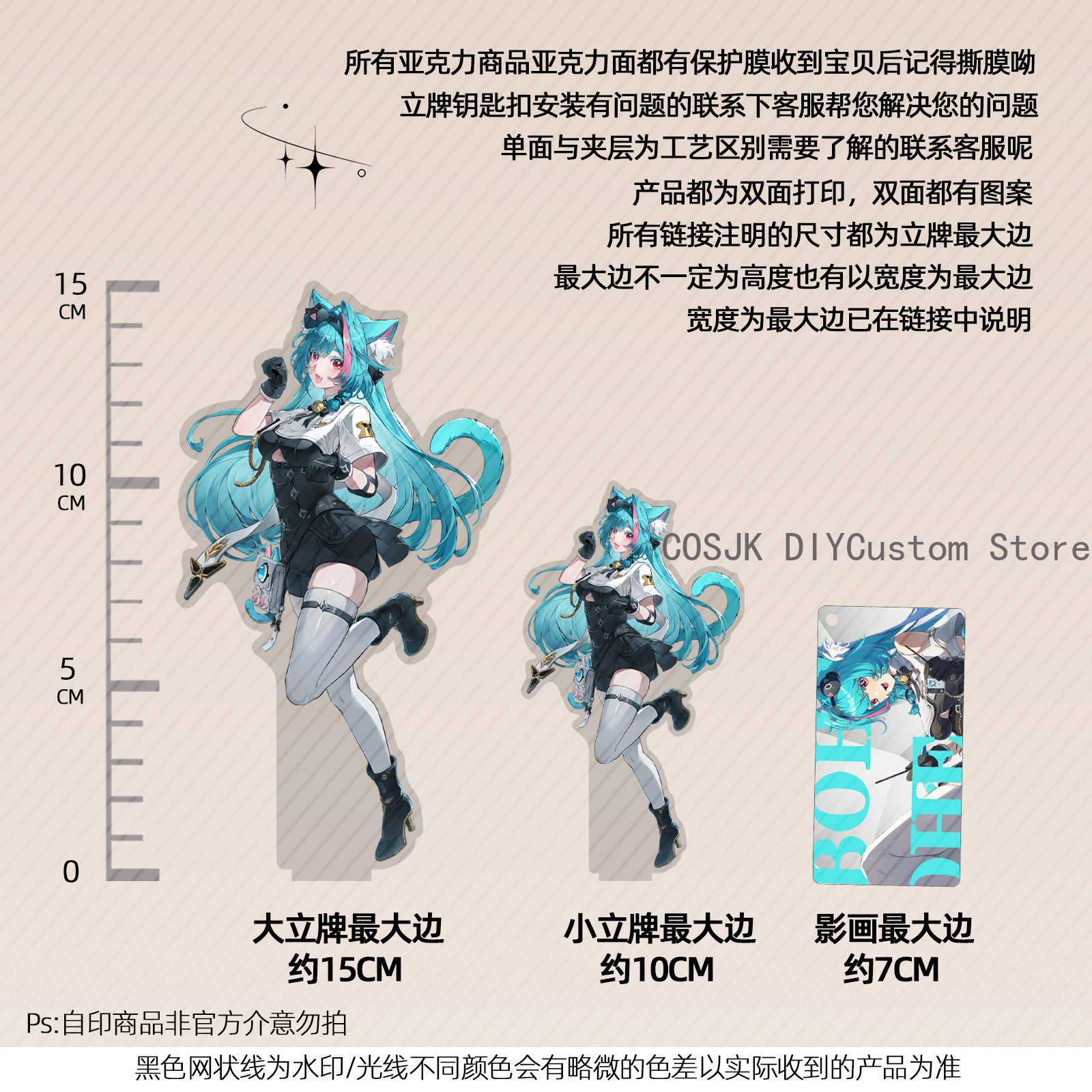 13cm Anime Neverness To Everne - Top Anime Merchandise recension och pris